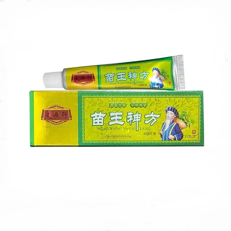 夫必行苗王神方乳膏15g/支 1盒装