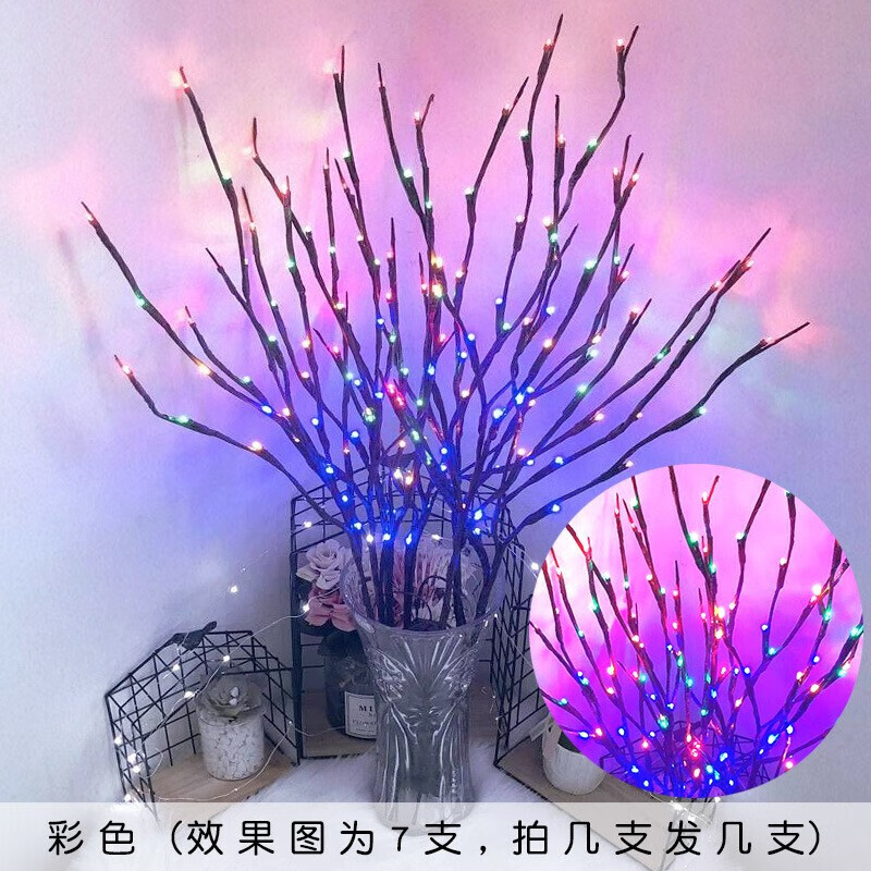 仿真树枝led彩灯北欧房间卧室布置创意小夜灯清吧民宿装饰灯串男女