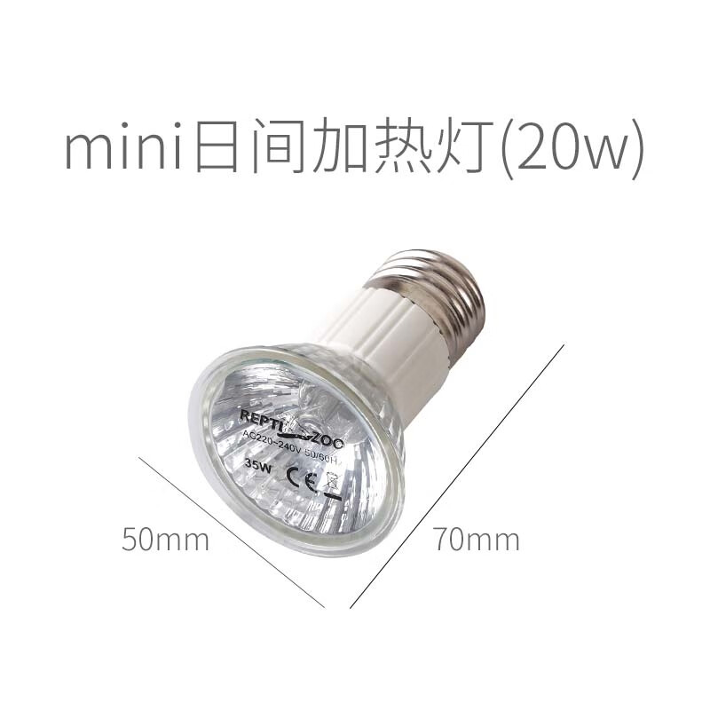 REPTIZOO曬背UVA鹵素?zé)艏訜釤羰貙m角蛙鸚鵡蜥蜴保暖保溫日燈 UVA迷你20瓦