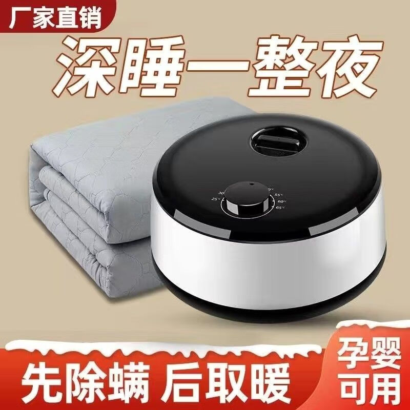 艺彩蝶水冷床垫宿舍半导体制冷水循环单双人智能水暖毯电褥子节能家用电 智能旋钮款+灰毯 1.5*1.8（双人）属于什么档次？