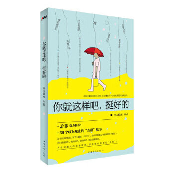 二手你就这样吧,挺好的9成新