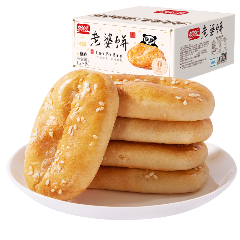 ���� ���ű� ��ͳ����ֱ� ��ʽС�� 1200g/�� 11.93Ԫ