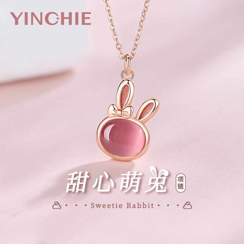 京东直接查看项链价格走势|项链价格走势图
