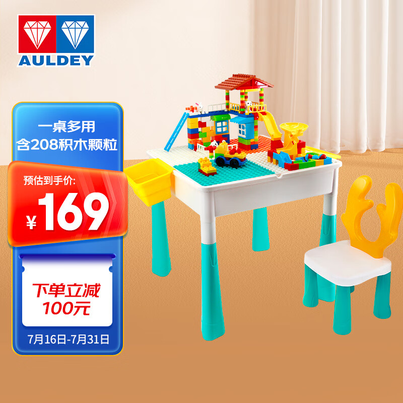 京东母婴玩具 2023-07-26 - 第4张 | 最新购物优惠券 京东母婴玩具 2023-07-26 - 第4张 | 最新购物优惠券