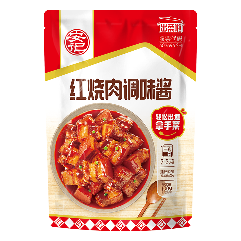 京东看调味品最低价|调味品价格历史