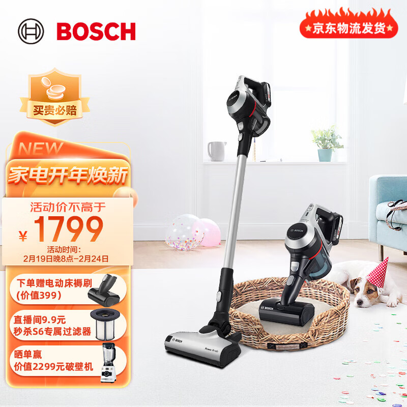 博世（BOSCH）无线吸尘器手持家用除螨大吸力长续航高效低噪音快速充电 S6系列 银色款-升级快充，适合哪些人群购买？插图