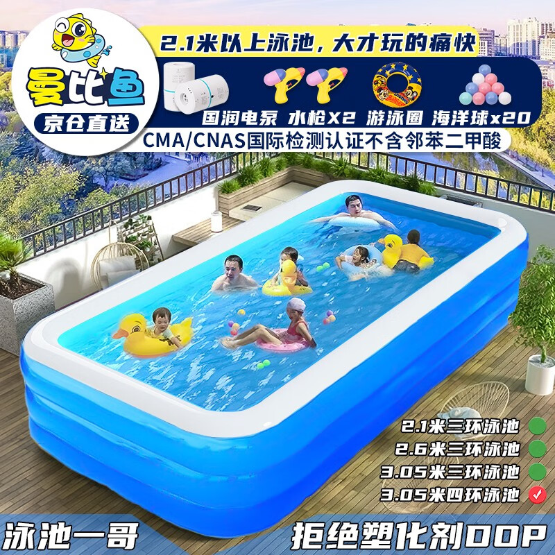 充气支架戏水池京东史低|充气支架戏水池价格走势