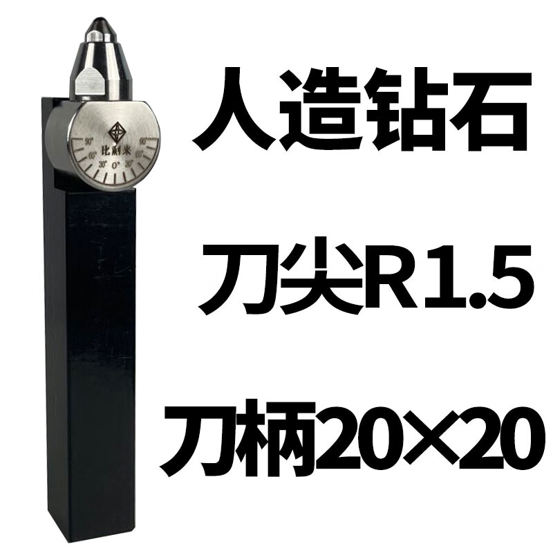 弹性款金刚石镜面滚压刀压光刀钻石挤压刀挤光刀头数控车床高光刀