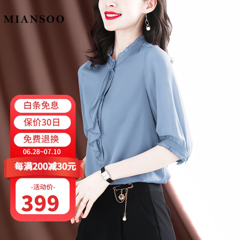 衬衫历史价格数据|衬衫价格比较