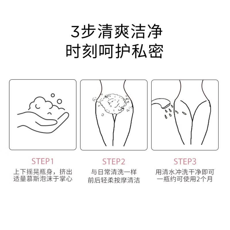 CUMLAUDE LAB:珂蔓朵洗必泰护理慕斯165ml 女私密处护理液外阴清洁清洗液 单瓶装
