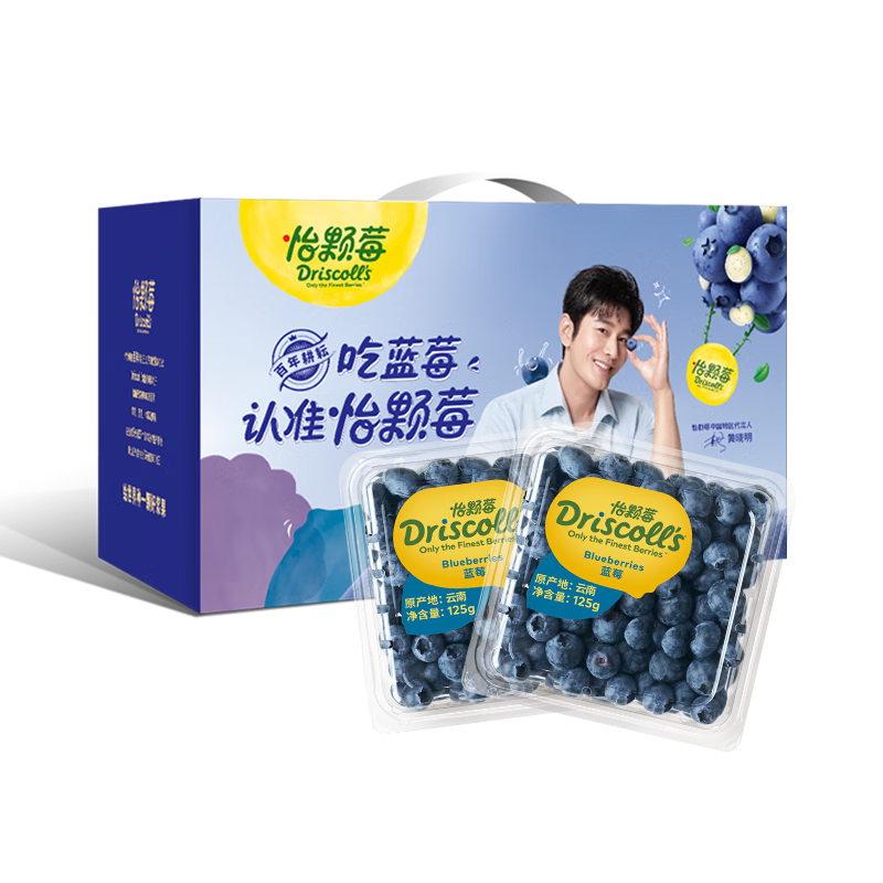 ����ݮ�ſű�������������ݮ ������ݮ ����ˮ������ ���ϵ���125g*12�У�12mm �� 79.8Ԫ