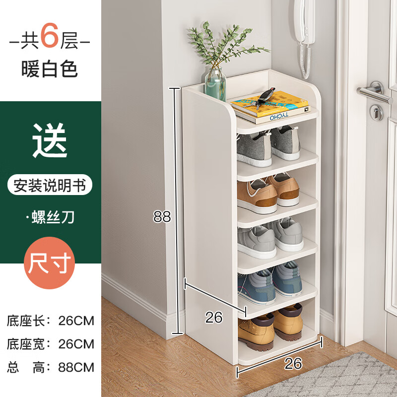 爱派森鞋架简易入门口家用新款2023小窄多层网红鞋柜收纳神器省空间