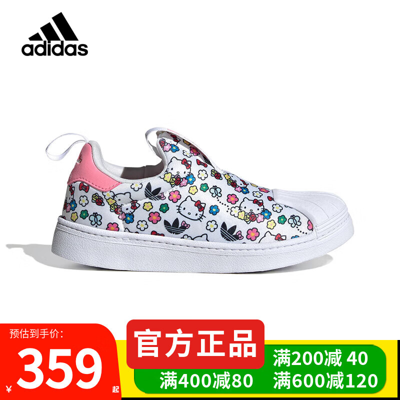 阿迪达斯 （adidas）童鞋女童运动鞋秋三叶草凯蒂猫联名小童儿童软底贝壳头板鞋IG5666 IG5666 31.5码13k适合脚长19cm怎么样,好用不?