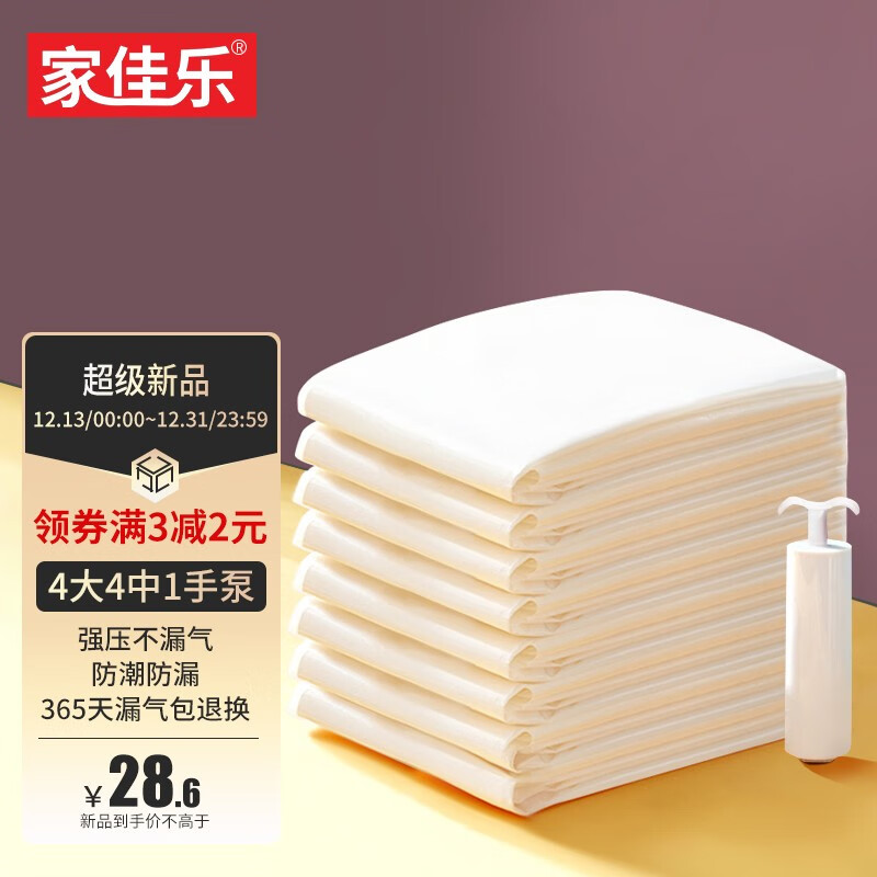 哪里能看到京东收纳袋包准确历史价格|收纳袋包价格历史