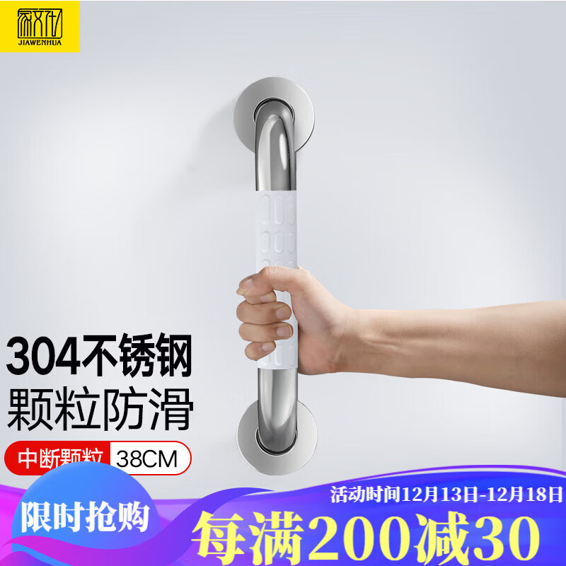 京东安全扶手历史价格查询|安全扶手价格比较