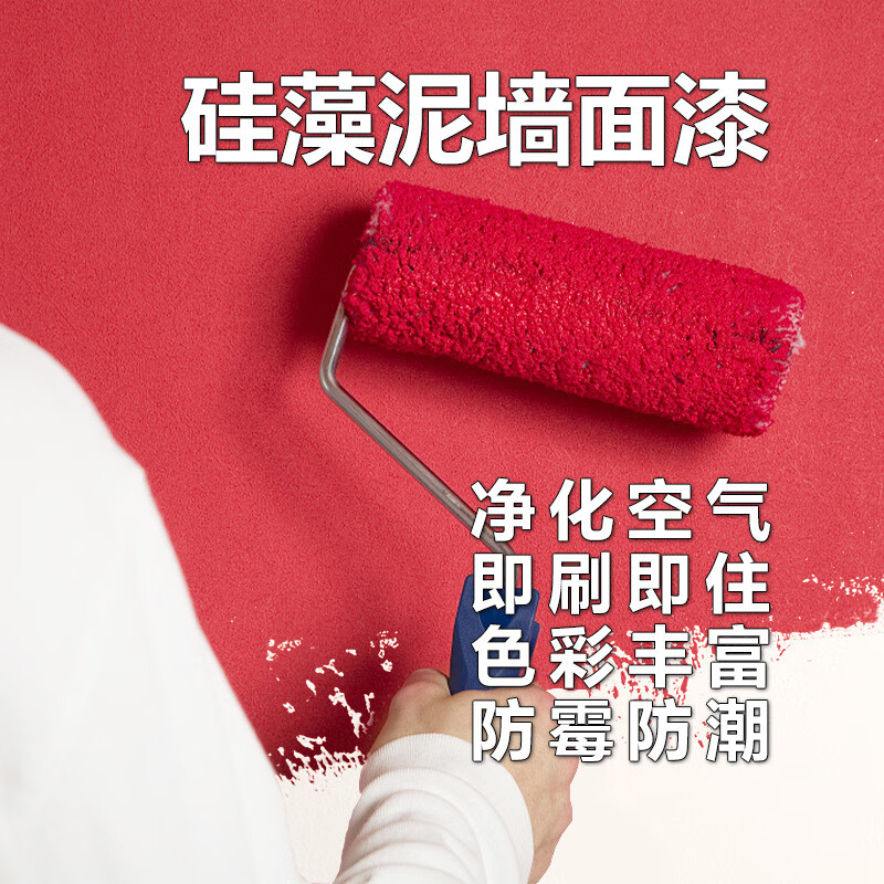 樱姬墙面调色漆白色乳胶漆彩色小桶翻新修内墙漆涂料 500克 白色