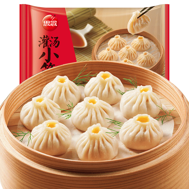 思念 速冻包子 灌汤小笼包  早餐点心 面点 450g*3袋 450g猪肉灌汤包