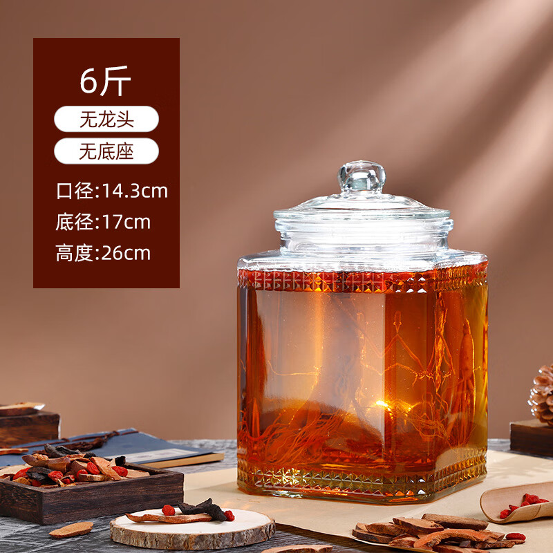 沃仕乐日本泡酒瓶高档密封家用30斤酒坛泡酒专用带龙头玻璃密封罐 6斤