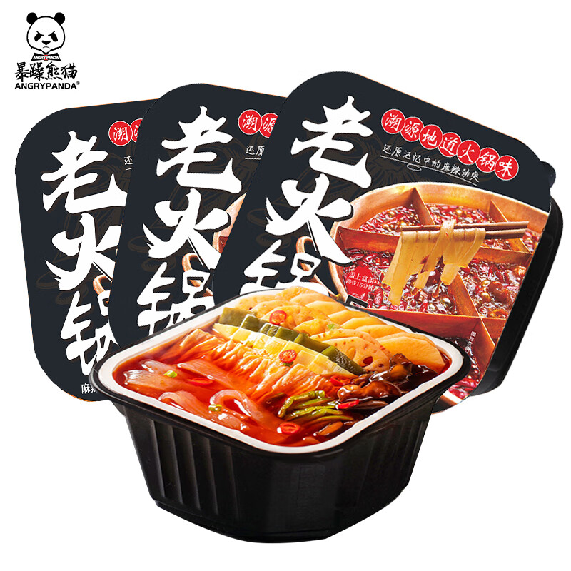 京东如何看方便食品历史价格|方便食品价格走势图