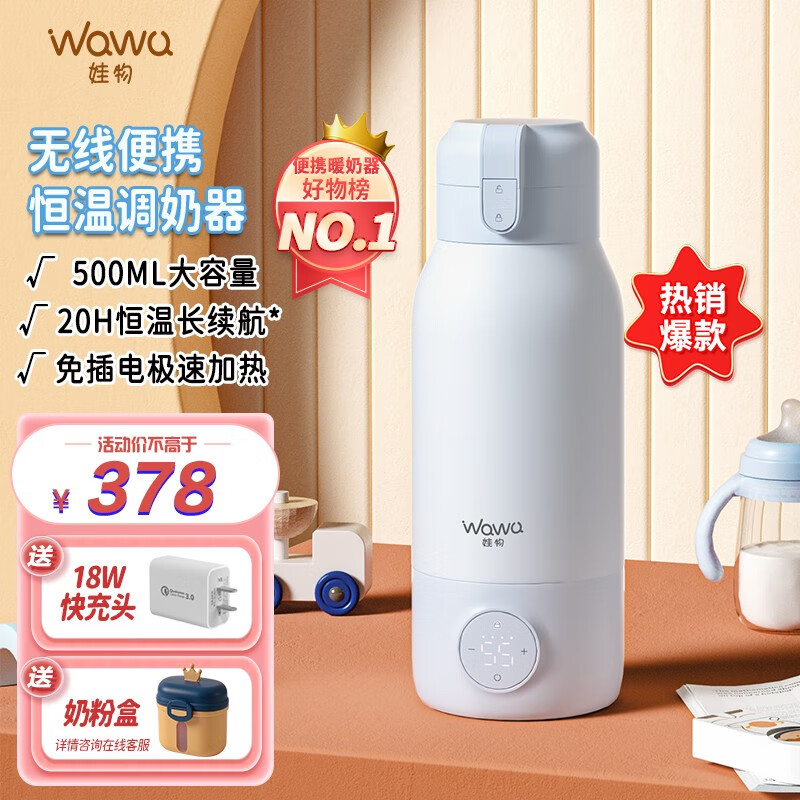 查暖奶最低价格用什么软件|暖奶价格历史