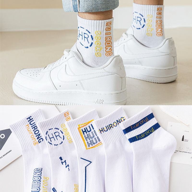 阐旅(chanlv)袜子男士中筒夏季吸汗透气字母个性短筒袜学生袜运动袜子