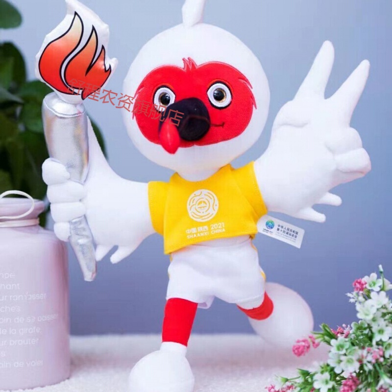 十四届全运会吉祥物全国运动会纪念品吉祥物钥匙扣毛绒玩具 朱鹮公仔