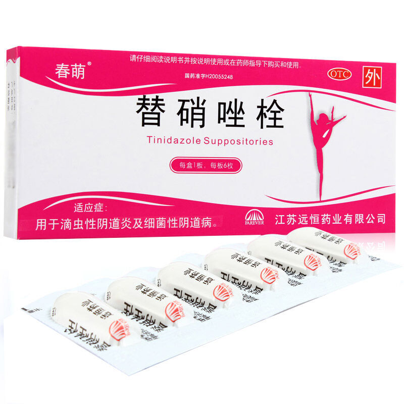 春萌 替硝唑栓 6枚 用于滴虫性阴道炎及细菌性阴道病.