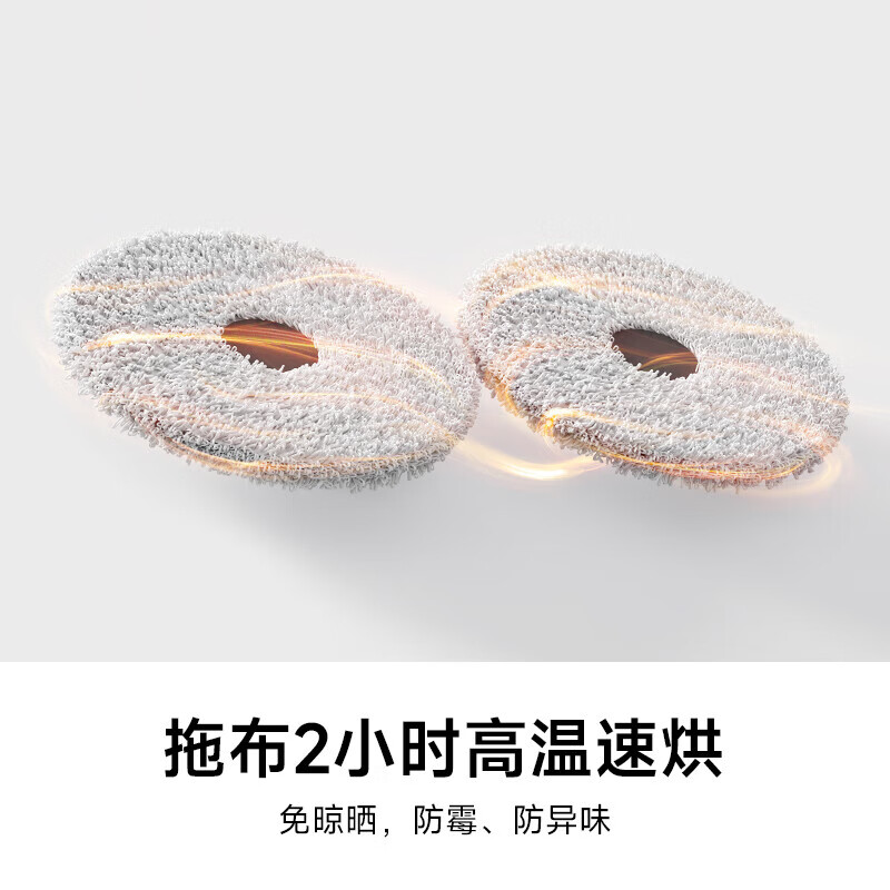 扫拖一体洗地机哪个品牌好性价比高？这10款口碑公认！-图片9