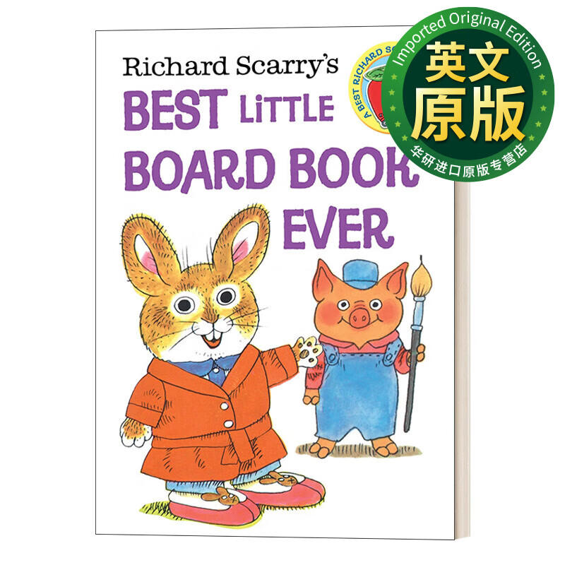 理查德·斯凯瑞写的最好的纸板书 英文原版绘本 richard scarrys