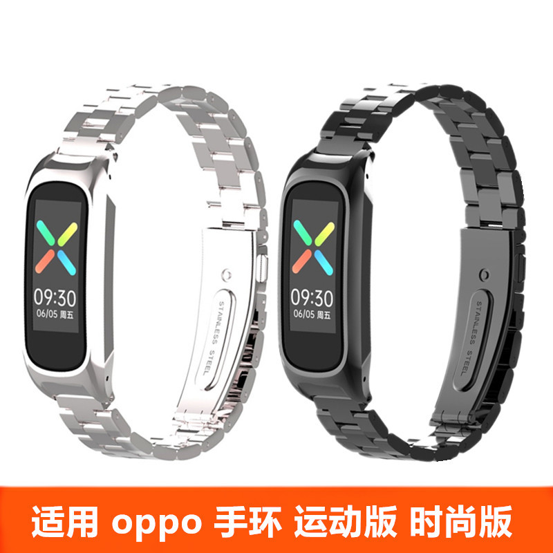 nfc版不锈钢替换带eva限量版一代个性腕带 银色 适用:oppo 手环腕带