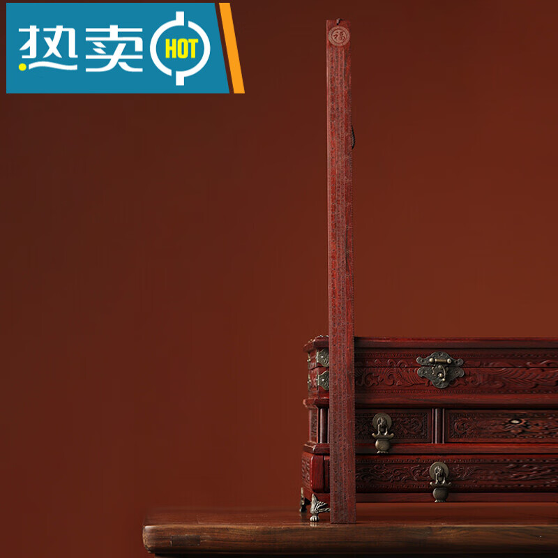 伊人意 梨香院 红木戒尺 印度小叶紫檀家法尺子家教尺家用家规板子