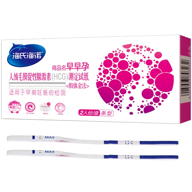 三,海氏海诺验孕棒网友对比评测