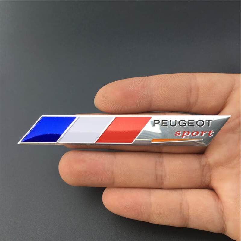 车标 雷诺车贴 三色旗地图标 雪铁龙金属标 法国尾标改装汽 法国三色p