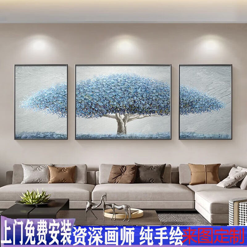 安格里高档手绘装饰画发财树立体画肌理画客厅挂画三联画壁画定制纯