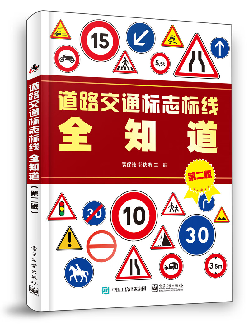 京东图书文具 2021-06-05 - 第10张  | 最新购物优惠券