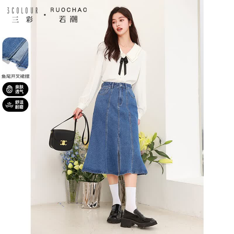 三彩大码女装2023春季新款复古牛仔鱼尾裙开叉中长裙胖MM半身裙 蓝咖 175/84B/XXXL怎么看?