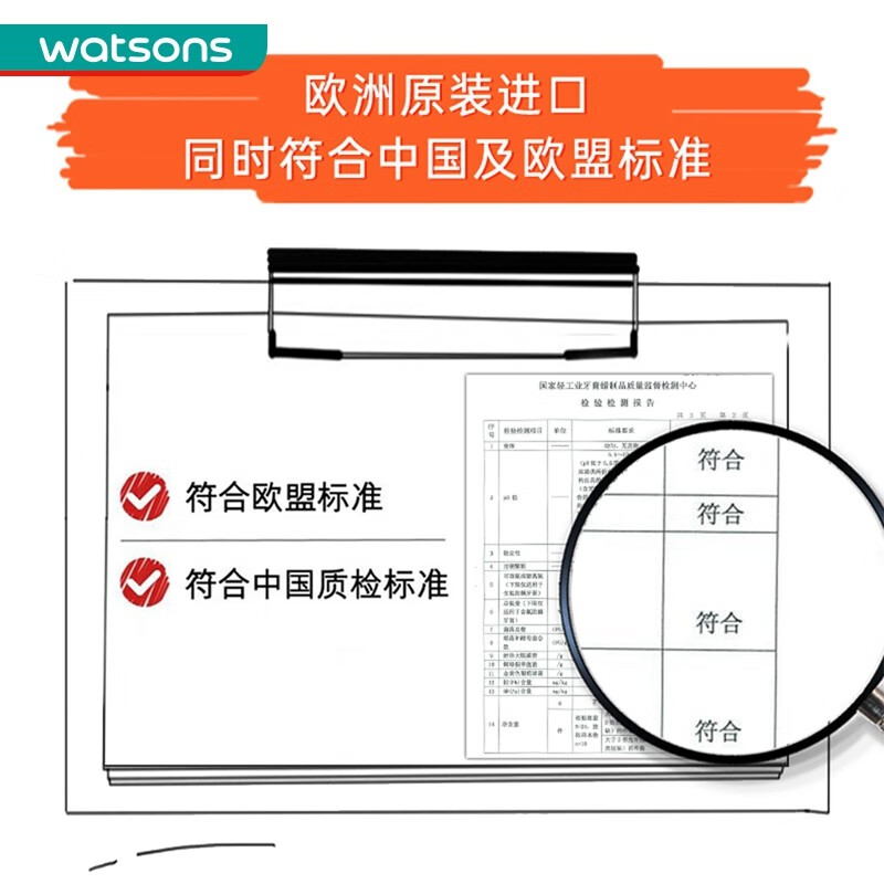 屈臣氏ELMEX[屈臣氏]艾美适0-6岁儿童牙膏61克 薄荷香型 50ml 2支
