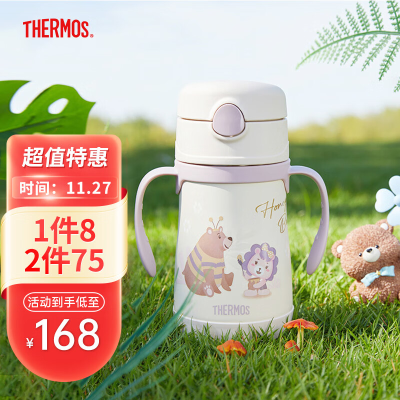 京东如何看水壶水杯历史价格|水壶水杯价格比较