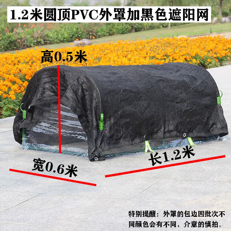 MOJY鸡舍鸡棚户外养鸡棚防雨养殖棚大型鸽笼鸡舍花卉菜棚简易房子搭建 1.2*0.6*0.5米圆顶加遮阳网怎么样,好用不?
