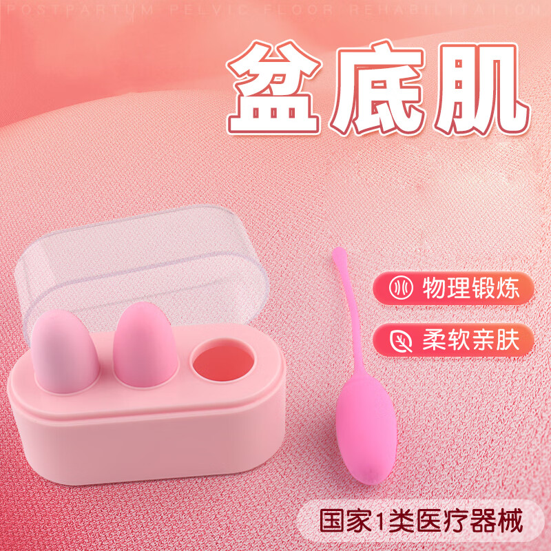 谜姬哑铃致紧锻炼私处盆底肌凯格尔球训练器松驰按摩手动情趣女性玩具 月季物理缩阴凯格尔球缩阴球仪 女人阴部运动高謿硅胶紧致