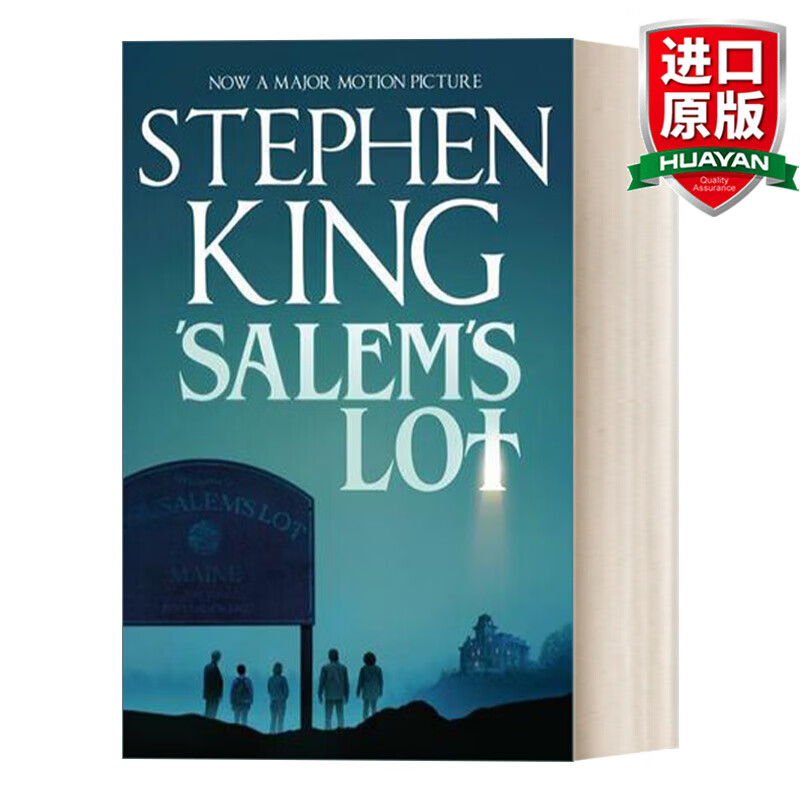 英文原版小说 撒冷镇 斯蒂芬·金 salems lot 英文版