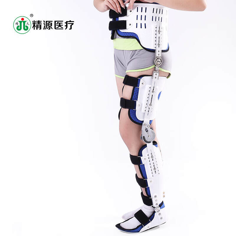 颖健可调髋膝踝足矫形器 髋关节固定支具 髋部护具支架支具 腿部骨折术后固定支具