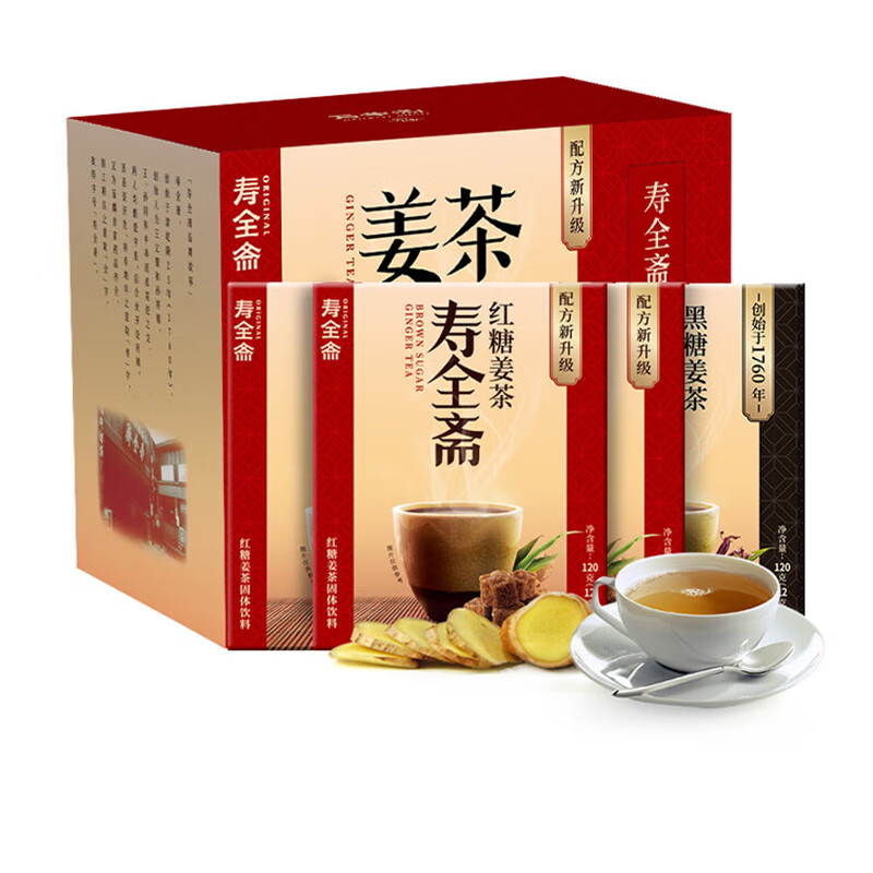 寿全斋 红糖姜茶礼盒（红糖*3+黑糖*1 ） 480g 元旦礼物送女生