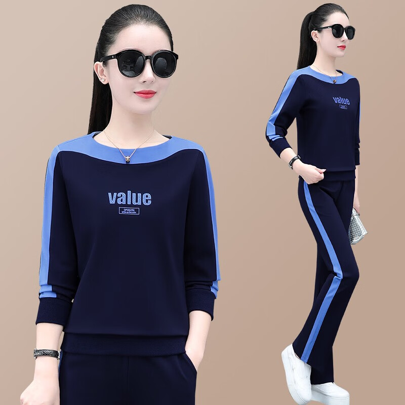 套装女春秋2023新款秋季圆领两件套时尚显瘦长裤运动服 宝蓝天蓝2309