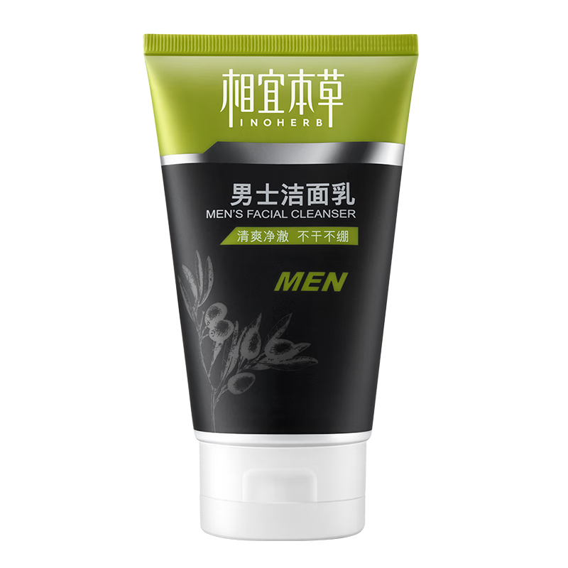 相宜本草男士洁面乳120g 洗面奶深度清洁净澈毛孔控油不紧绷圣诞节礼物