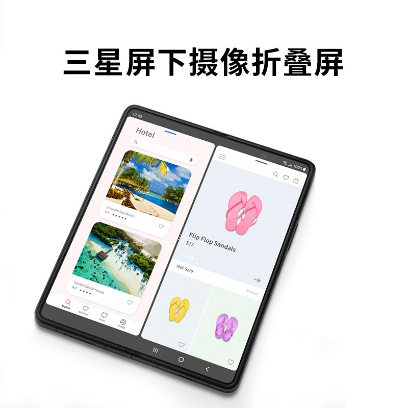 三星 SAMSUNG Galaxy Z Fold3 5G 屏下摄像折叠屏 双模5G手机 Spen书写 IPX8防水 12GB+512GB陨石黑