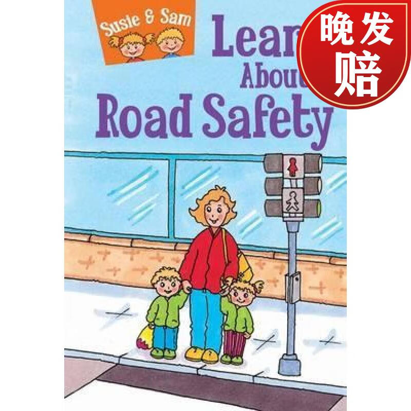 【4周达】susie and sam learn about road safety