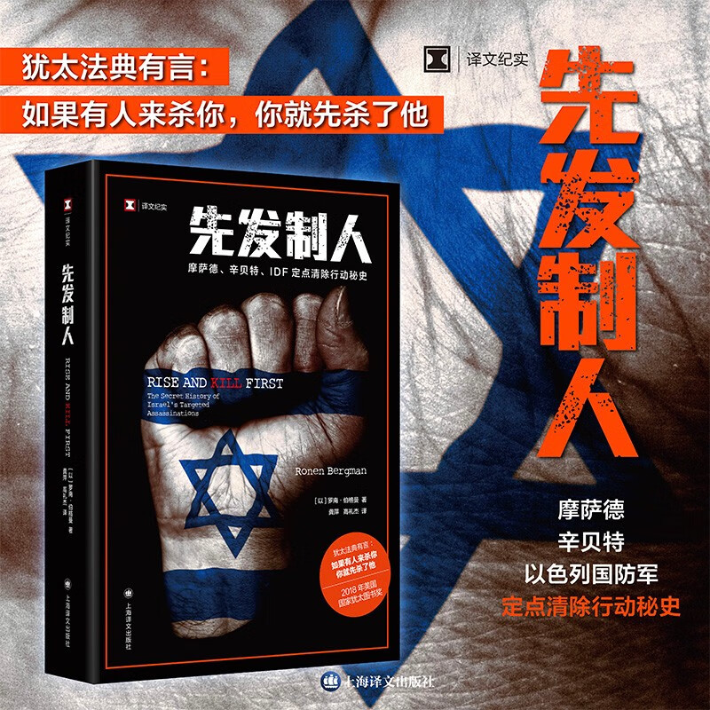 译文纪实：先发制人高性价比高么？