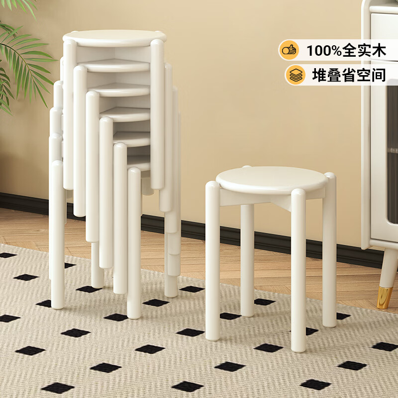 布克维家实木餐凳家用可叠放圆凳现代简约矮凳卧室化妆凳客厅餐桌凳子 白色单凳【 390*390*450mm】