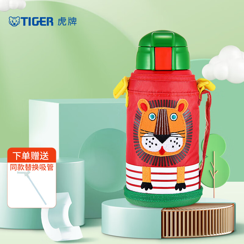 虎牌（Tiger）儿童保温杯卡通吸管杯MML-C06C-EL小狮子630ml高性价比高么？